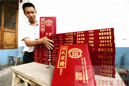 【卫氏家谱源流】竹堂卫氏宗谱：穿越时空追寻幽深的人文历史