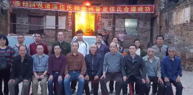 贵州工商界名人伍氏伍效高(漢章)的忌日