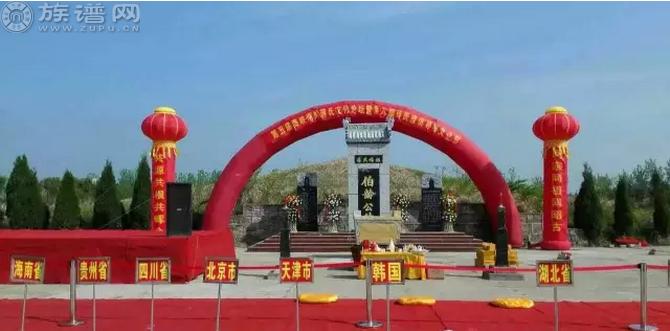 第九届中华蒋氏淮滨寻根文化节隆重举行