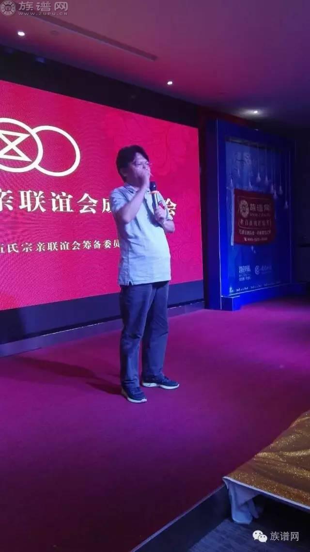 长沙伍氏宗亲会-族谱网