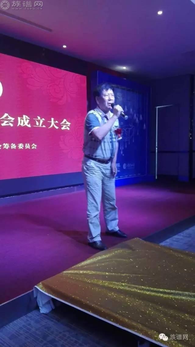 长沙伍氏宗亲会-族谱网