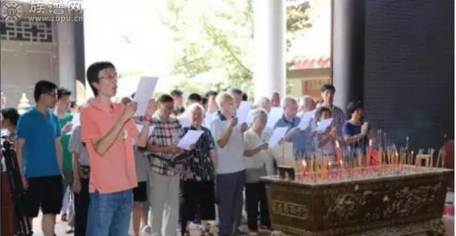 族谱网——南海邓氏联谊祭祖