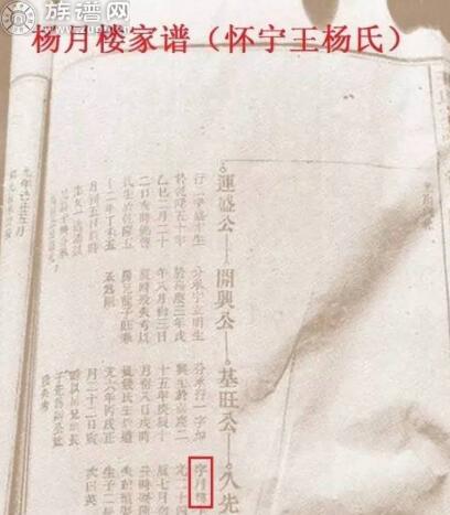 族谱网——民间有俗传“戏子不入谱”，这是真是假？