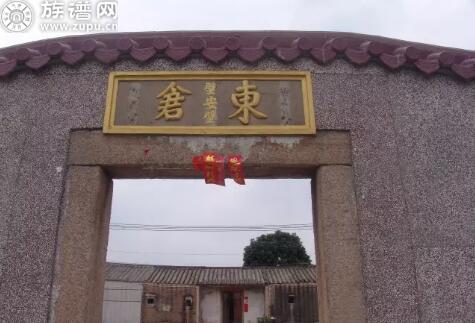 族譜網(wǎng)——榕江北河北岸的蘇氏宗祠