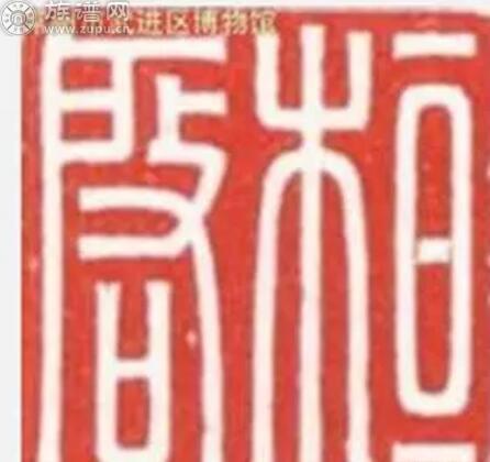 族谱网——娄底新化发现：汉武帝刘邦第92代孙