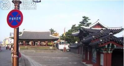 韩国光州忠清北道杏峙村潘氏宗祠