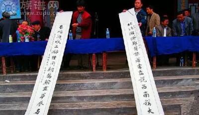 族谱网—— “耕读为本，道德齐家”王氏家族家训