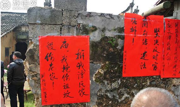 一个看着惋惜的谭家家庙，即将被拆