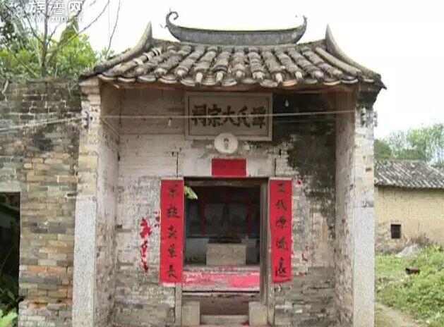 广东古村落明朝时建村原住居民为谭姓