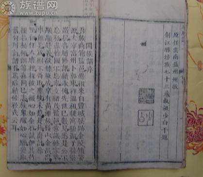 平乐朱氏历代人才辈出，个个为官清廉