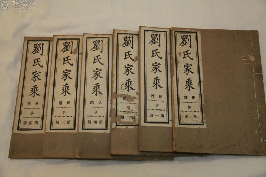 刘氏家庙建设经过，族人团结、慷慨解囊