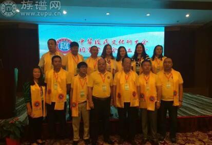 热烈祝贺中华段氏内蒙古分会成立大会圆满成功