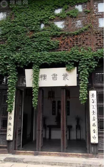 古代的私人图书馆——马氏丛书楼