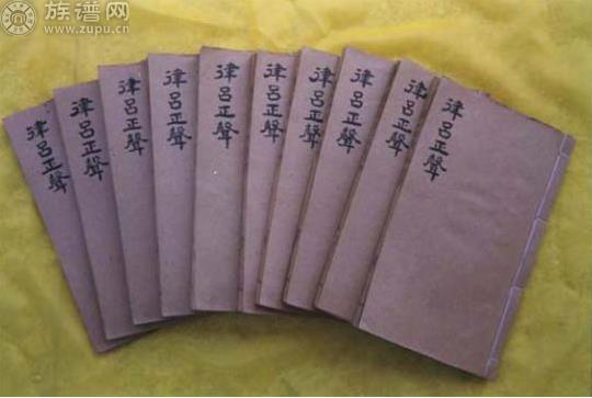 老族谱礼寻找到了大音乐理论家后裔