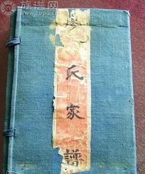 寻根奇迹之、相隔数百年的金城廖氏寻到其根源