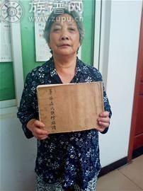 屈原第70代子孙，来自成都的85岁老人