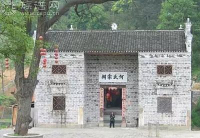 何氏神奇的阳山古村其文化渊源流长