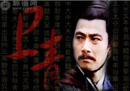 卫氏宗亲来看看卫氏古代名人榜