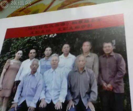 宗亲你那里修谱了吗，平湖包氏近日颁谱啦