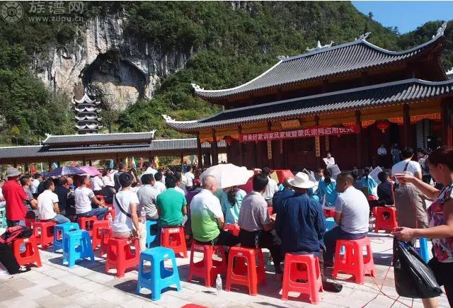 族谱网见证荔波蒙氏祠堂开馆暨祭祖仪式