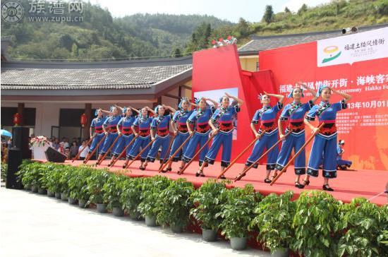 第八届海峡客家族谱论坛在上杭隆重召开