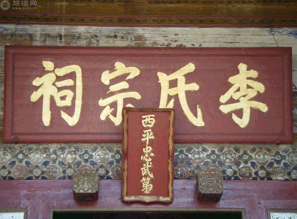 族谱网带您弄懂古代的五服和九族