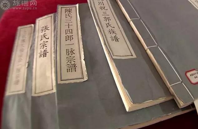 族谱网带您弄懂古代的五服和九族