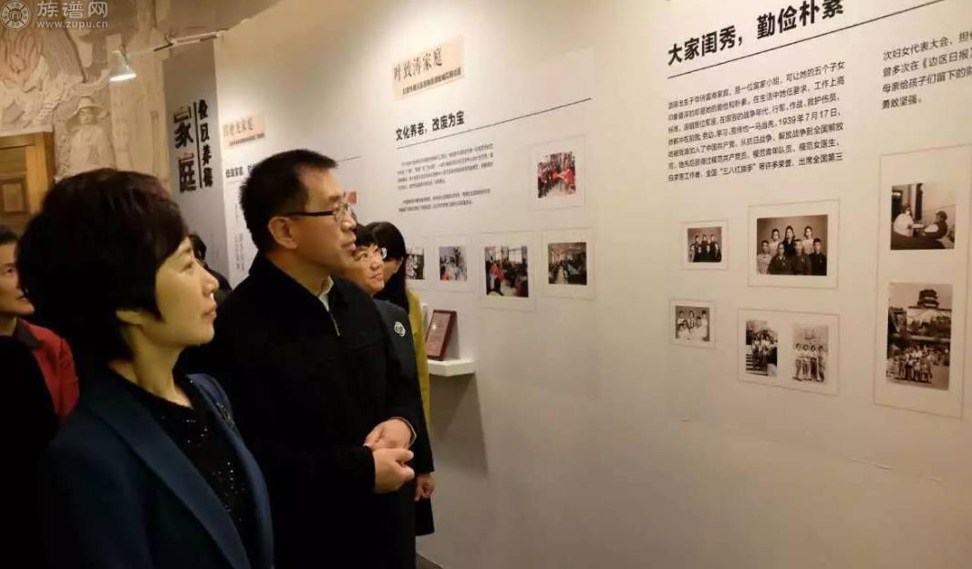 一位中学教师办起了族谱展，居然吸引了数万人参观