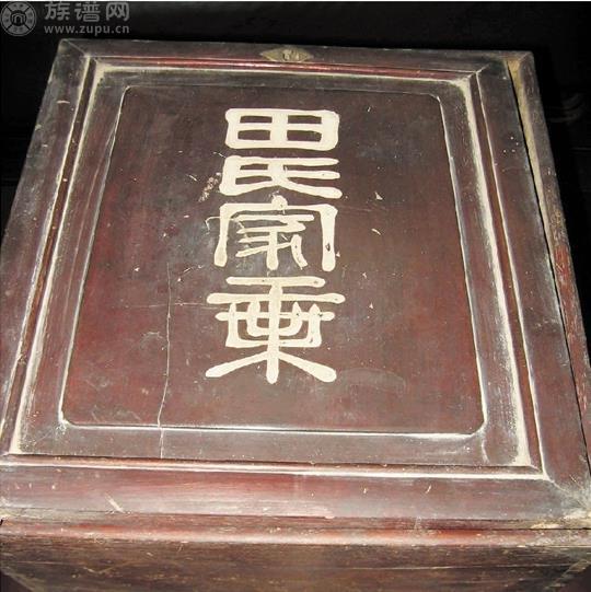 连老外都在研究，我们炎黄子孙应该重视族谱文化