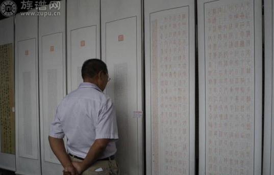 台湾宗亲寻根，交流传统族谱文化更系血脉情