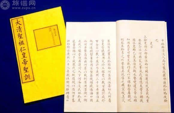 族谱网带您走访辽宁档案局，了解真实满清皇家族谱