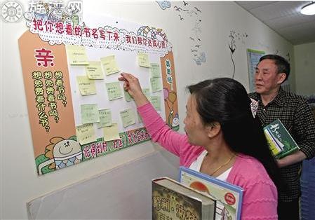 走访重庆市北碚区一道独特的“家文化”长廊