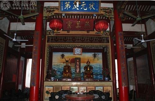 族谱网带您走进中国最具特色祠堂之南平峡阳范氏宗祠