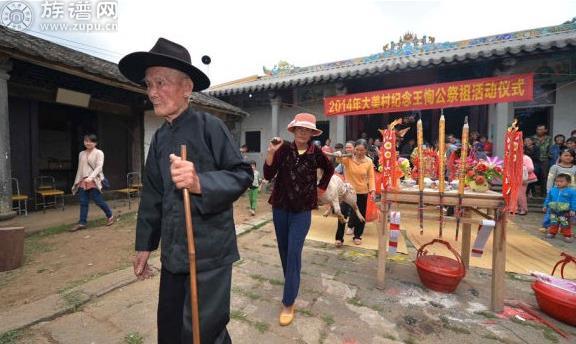 族谱网带您了解最全面的姓氏祠堂之博潭村王氏宗祠