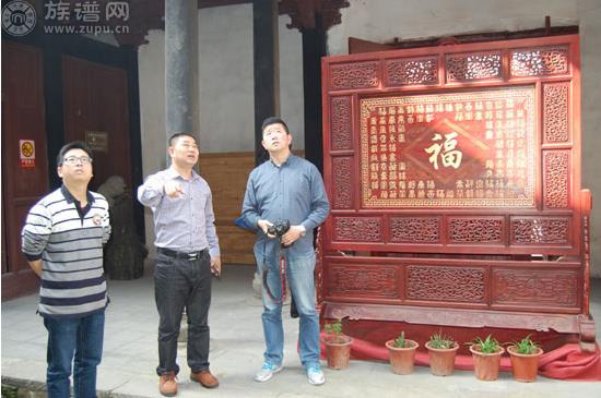 族谱网带您了解最全面的姓氏祠堂之底角王氏宗祠