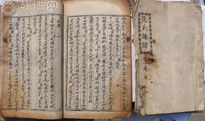 族谱网为您讲述，中华范氏华东地区辈分详考