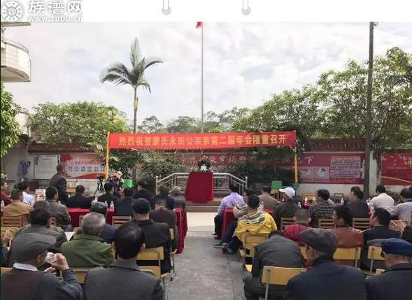 蒙氏宗親相聚廣西賓州，商討”:建宗祠，修族譜，修永田公陵園