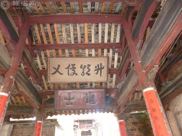 族谱网带您畅游姓氏祠堂之隆安县周氏宗祠