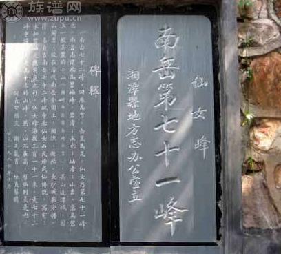 高塘李氏家族人口的發(fā)展、支派形成和居住的分布