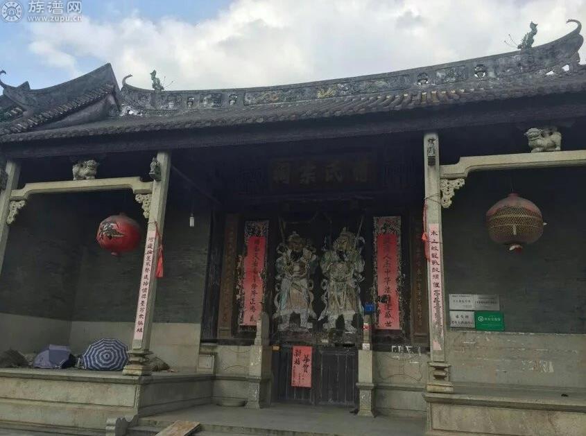 族谱网带您畅游姓氏祠堂之番禺南村镇蒋氏宗祠