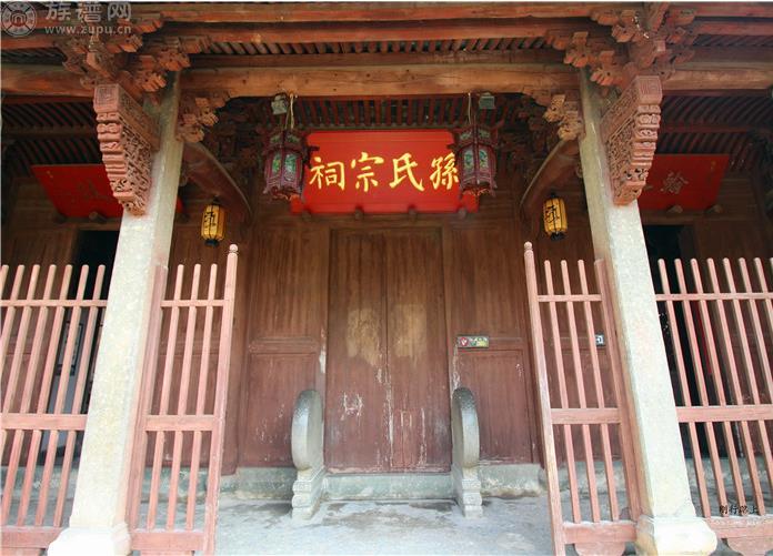 族谱网带您畅游姓氏祠堂之富阳市龙门古镇孙氏宗祠