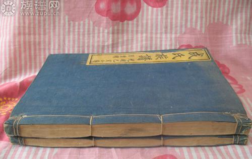 族谱网为您解说，中华成氏重庆地区字辈详考