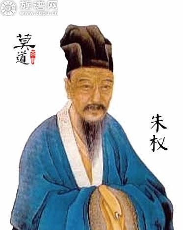 族谱网为您解说，中华朱氏古代历史名人详考（十六）