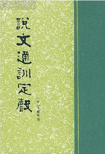 族谱网为您解说，中华朱氏古代历史名人详考（二十三）