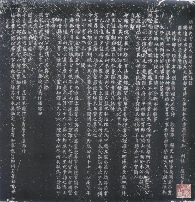 族谱网带您了解，中华谭氏古代历史名人详考（二十）