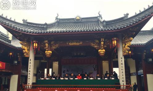 族谱网为您讲述。中华谭氏各地区字辈排行详考（一）