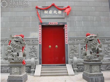 今天我们走访一个历史古祠堂，琅岐南兜唐氏宗祠