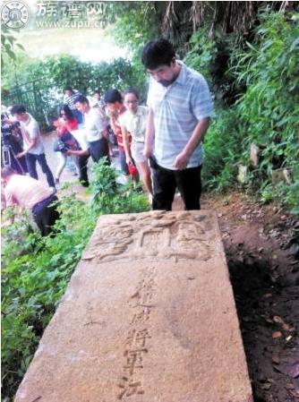 长沙惊现百年前，清代高级湘军威将军墓地神道碑