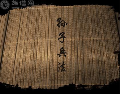 为什么2 500年前的《孙子兵法》到了今天，还粉丝如云？