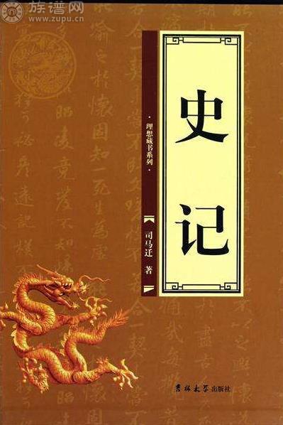 為什么廣西韓韋家族有祖訓(xùn)說(shuō)，韋氏是韓信的后裔